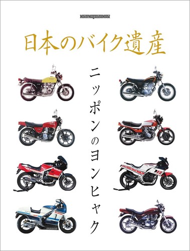 Motorcycle heritage 400cc - heritage,